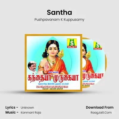 Santha MP3 Song by Pushpavanam K Kuppusamy Cover