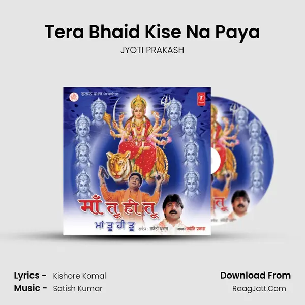Tera Bhaid Kise Na Paya MP3 Song by JYOTI PRAKASH Cover