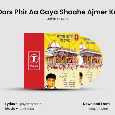Oors Phir Aa Gaya Shaahe Ajmer Ka MP3 Song by Jahid Nazan Cover