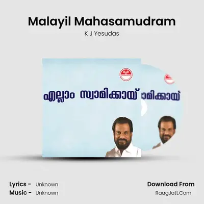 Malayil Mahasamudram MP3 Song by K J Yesudas Cover