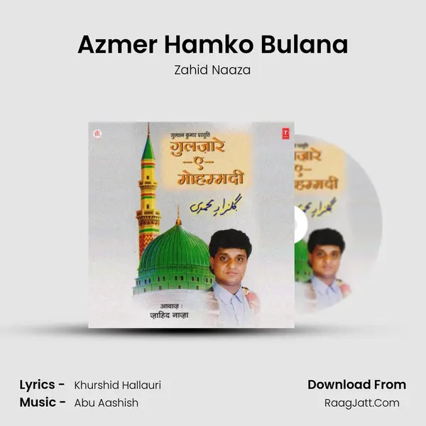 Azmer Hamko Bulana Cover