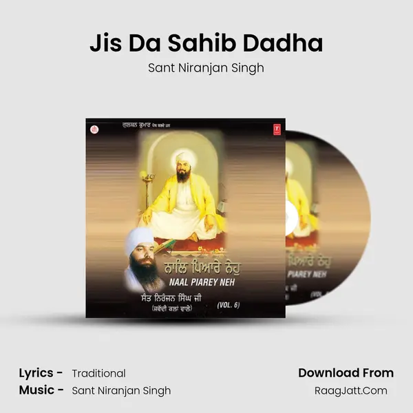 Jis Da Sahib Dadha MP3 Song by Sant Niranjan Singh Cover