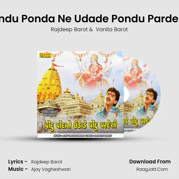 Pondu Ponda Ne Udade Pondu Pardeshi - Rajdeep Barot