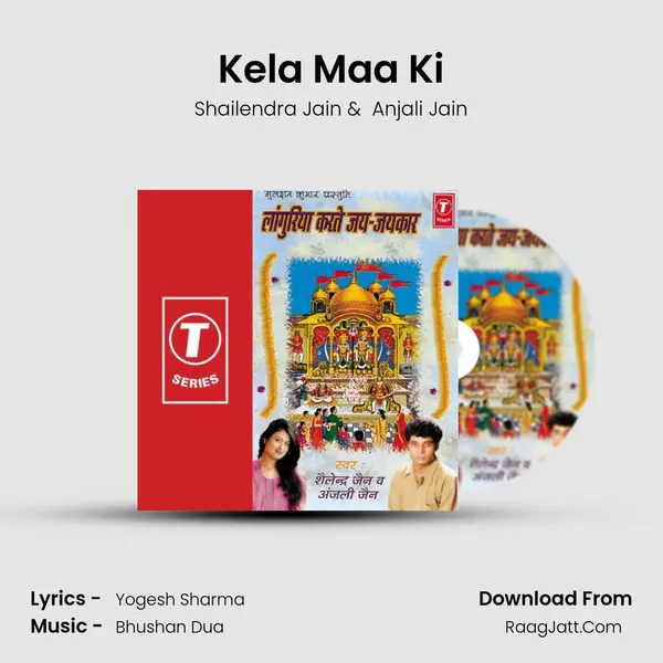 Kela Maa Ki MP3 Song by Shailendra Jain Cover