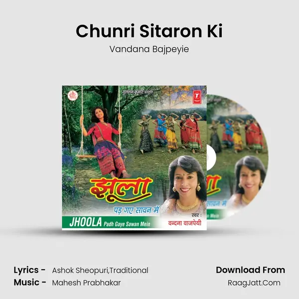 Chunri Sitaron Ki MP3 Song by Vandana Bajpeyie Cover