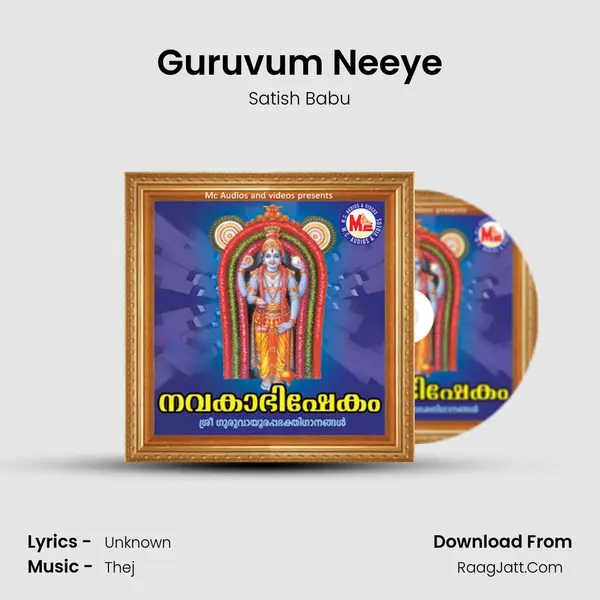 Guruvum Neeye MP3 Song by Satish Babu Cover