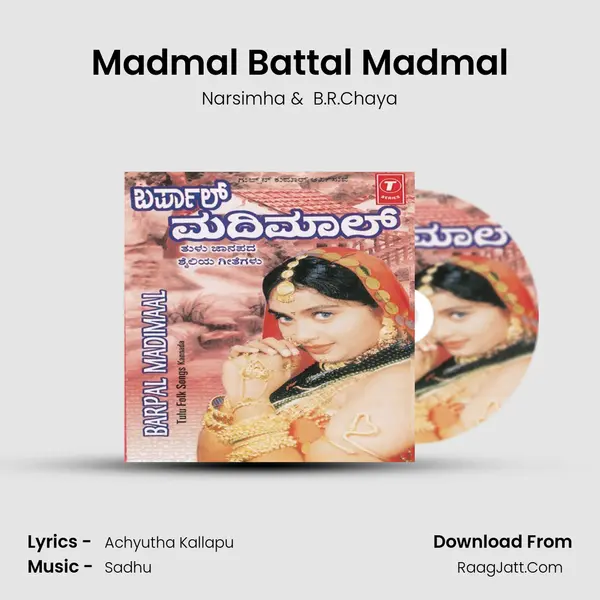 Madmal Battal Madmal MP3 Song by Narsimha Cover