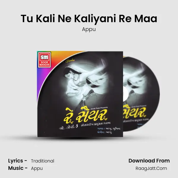 Tu Kali Ne Kaliyani Re Maa MP3 Song by Appu Cover