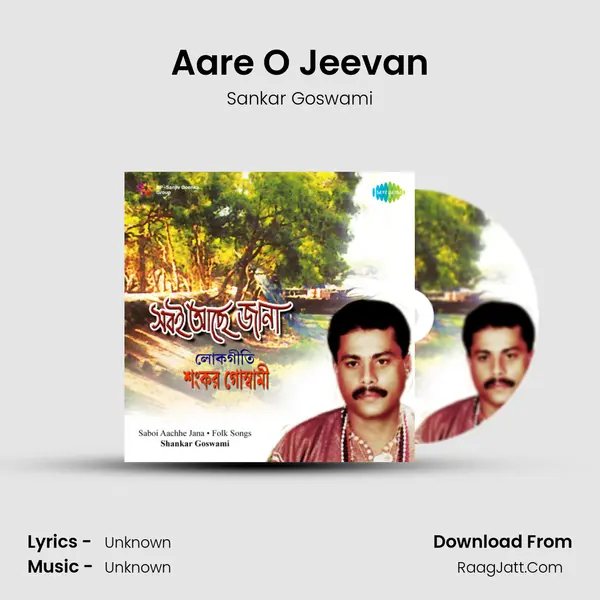 Aare O Jeevan MP3 Song by Sankar Goswami Cover