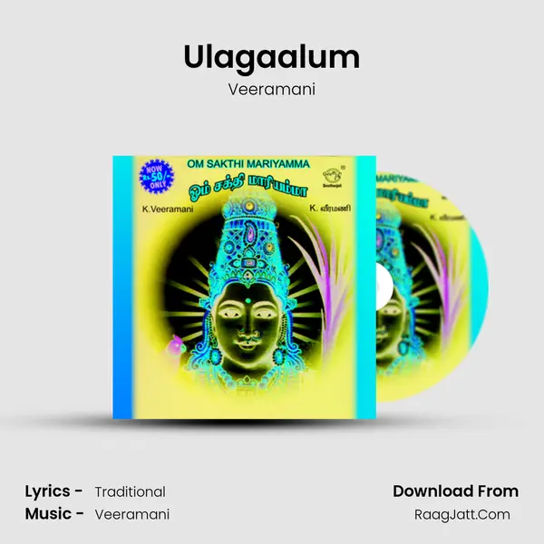 Ulagaalum MP3 Song by Veeramani Cover