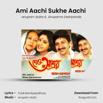 Ami Aachi Sukhe Aachi (Female Version) MP3 Song by anupam dutta Cover