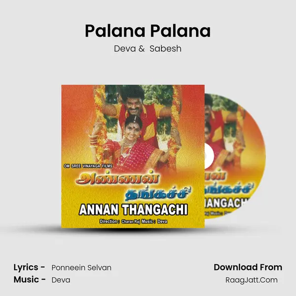 Palana Palana MP3 Song by Deva Cover
