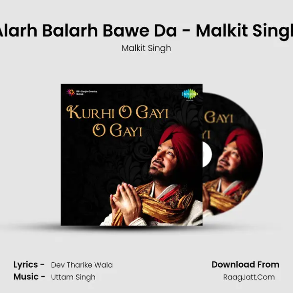 Alarh Balarh Bawe Da - Malkit Singh MP3 Song by Malkit Singh Cover