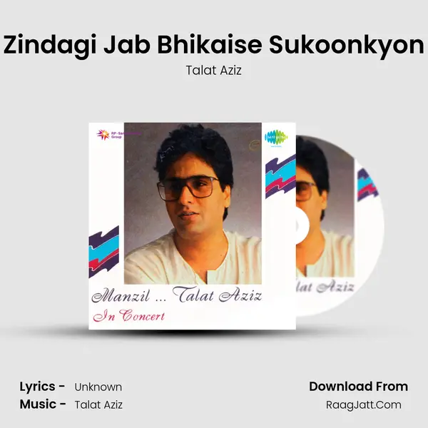 Zindagi Jab Bhikaise Sukoonkyon MP3 Song by Talat Aziz Cover