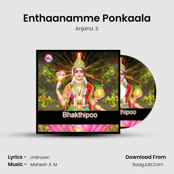 Enthaanamme Ponkaala MP3 Song by Anjana .S Cover