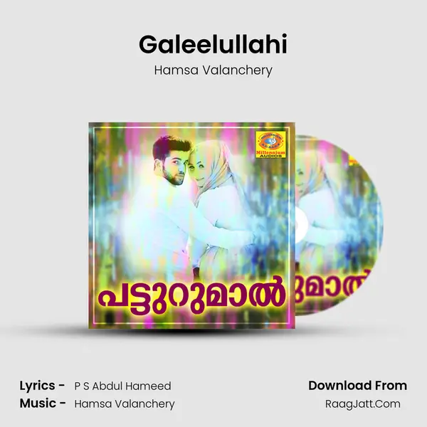 Galeelullahi MP3 Song by Hamsa Valanchery Cover