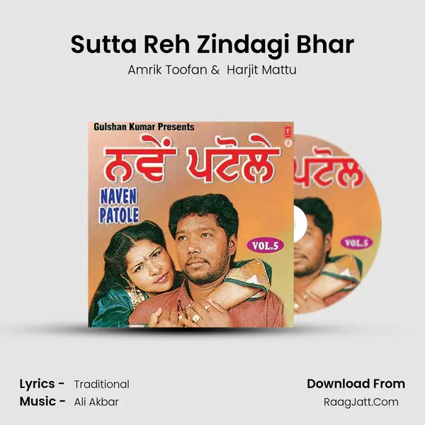 Sutta Reh Zindagi Bhar MP3 Song by Amrik Toofan Cover