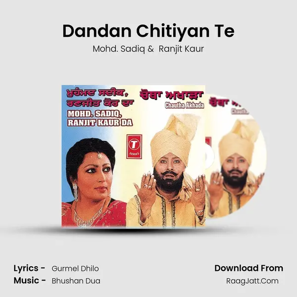Dandan Chitiyan Te MP3 Song by Mohd. Sadiq Cover