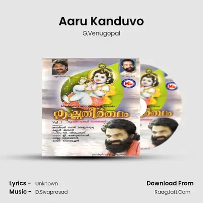 Aaru Kanduvo MP3 Song by G.Venugopal Cover