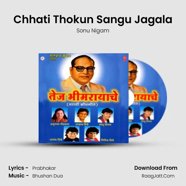 Chhati Thokun Sangu Jagala MP3 Song by Sonu Nigam Cover