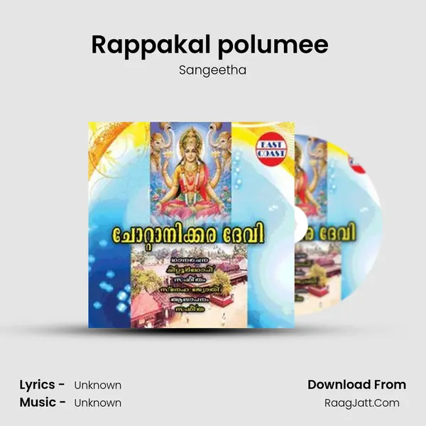 Rappakal polumee (F) MP3 Song by Sangeetha Cover