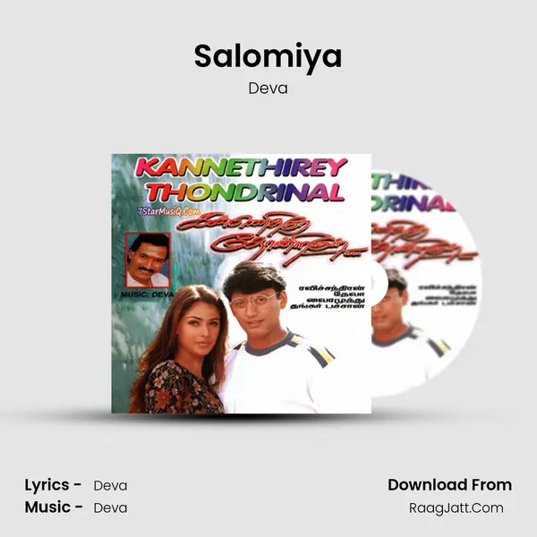 Salomiya MP3 Song by Deva Cover
