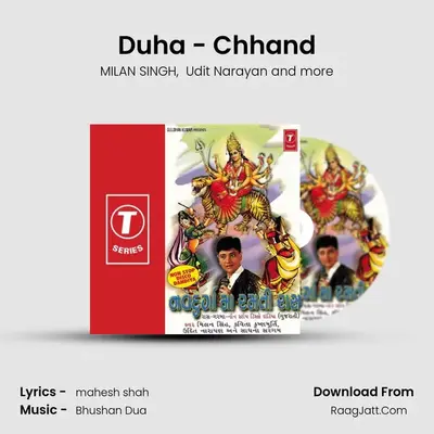 Duha - Chhand MP3 Song by MILAN SINGH Cover