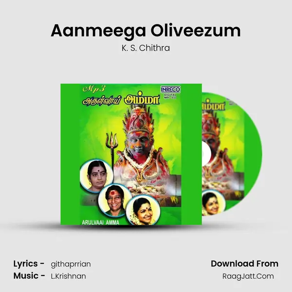 Aanmeega Oliveezum Cover