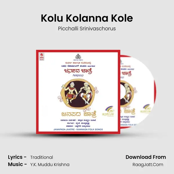 Kolu Kolanna Kole MP3 Song by Picchalli Srinivaschorus Cover