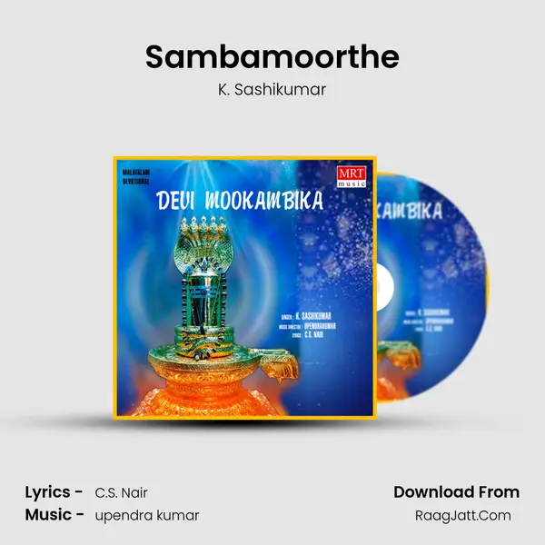 Sambamoorthe MP3 Song by K. Sashikumar Cover