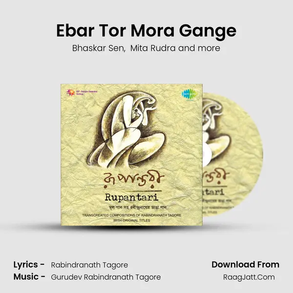 Ebar Tor Mora Gange MP3 Song by Bhaskar Sen Cover