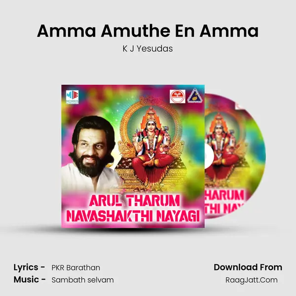 Amma Amuthe En Amma MP3 Song by K J Yesudas Cover