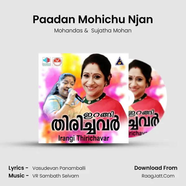 Paadan Mohichu Njan MP3 Song by Mohandas Cover