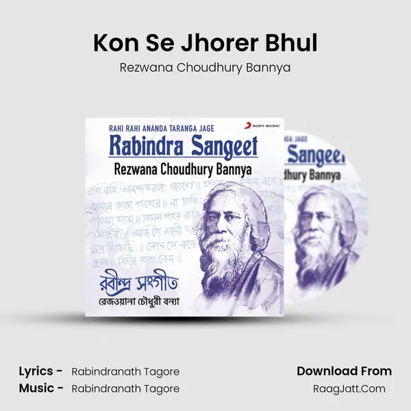 Kon Se Jhorer Bhul MP3 Song by Rezwana Choudhury Bannya Cover
