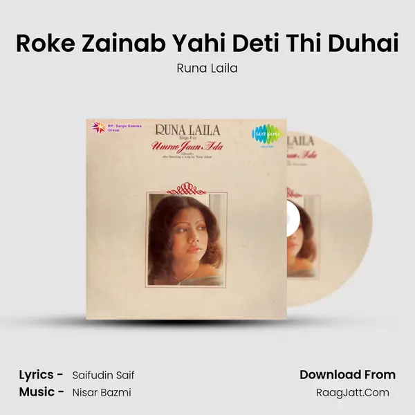 Roke Zainab Yahi Deti Thi Duhai mp3 song