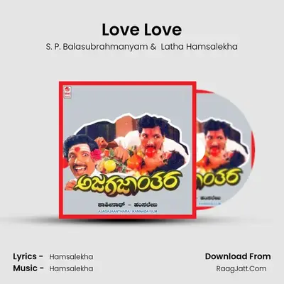 Love Love MP3 Song by S. P. Balasubrahmanyam Cover