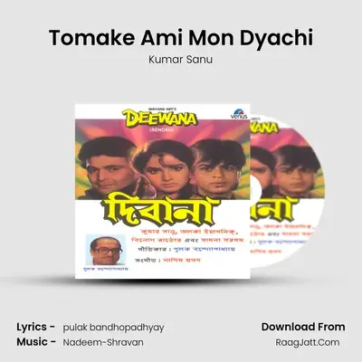 Tomake Ami Mon Dyachi MP3 Song by Kumar Sanu Cover