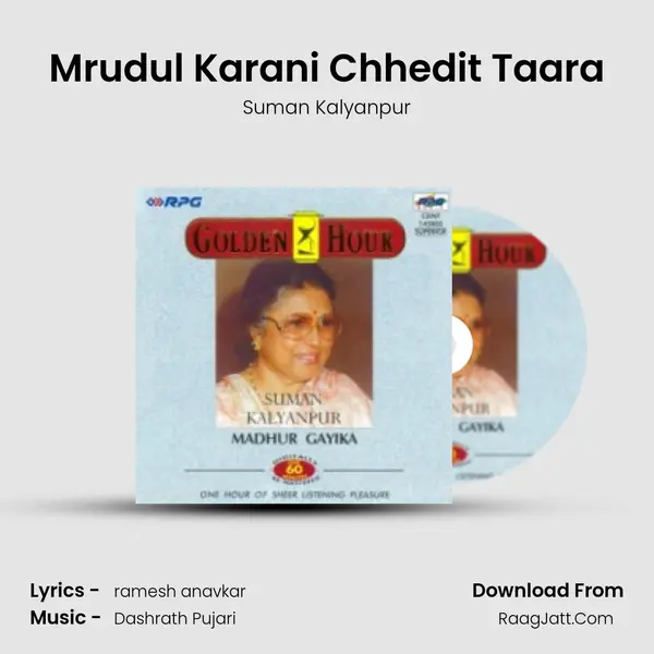 Mrudul Karani Chhedit Taara MP3 Song by Suman Kalyanpur Cover