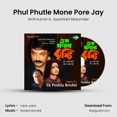 Phul Phutle Mone Pore Jay mp3 song