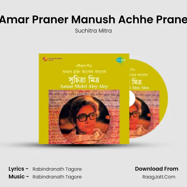 Amar Praner Manush Achhe Prane MP3 Song by Suchitra Mitra Cover