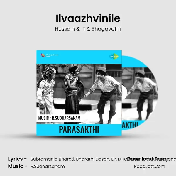 Ilvaazhvinile MP3 Song by Hussain Cover