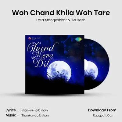 Woh Chand Khila Woh Tare MP3 Song by Lata Mangeshkar Cover