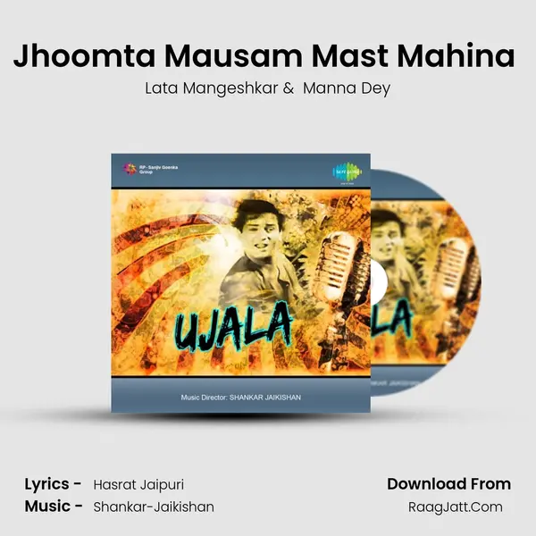 Jhoomta Mausam Mast Mahina (Ya Allah Ya Allah Dil Le Gayi) Cover