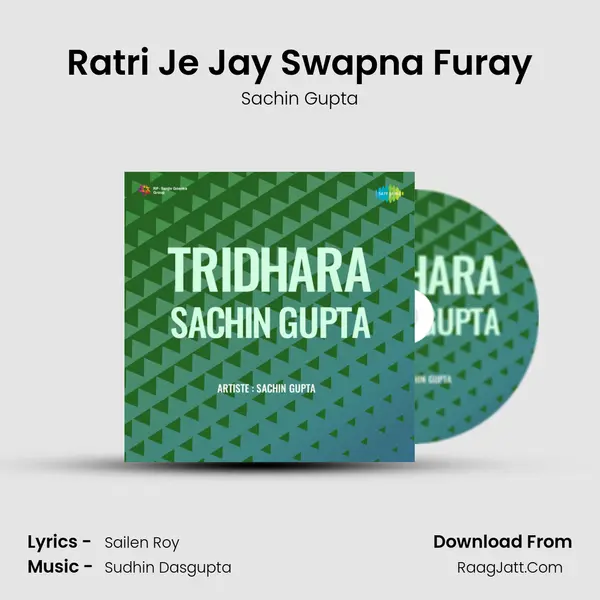 Ratri Je Jay Swapna Furay MP3 Song by Sachin Gupta Cover