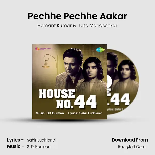 Pechhe Pechhe Aakar MP3 Song by Hemant Kumar Cover