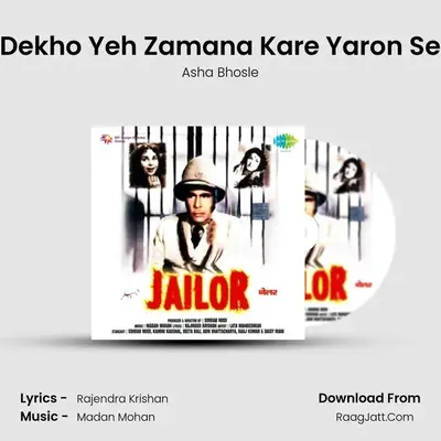Dekho Yeh Zamana Kare Yaron Se MP3 Song by Asha Bhosle Cover