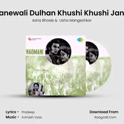 Janewali Dulhan Khushi Khushi Jana MP3 Song by Asha Bhosle Cover