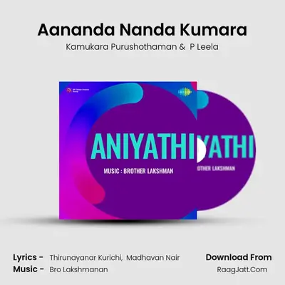 Aananda Nanda Kumara MP3 Song by Kamukara Purushothaman Cover
