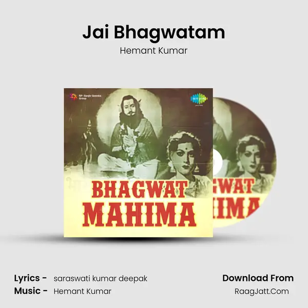 Jai Bhagwatam MP3 Song by Hemant Kumar Cover