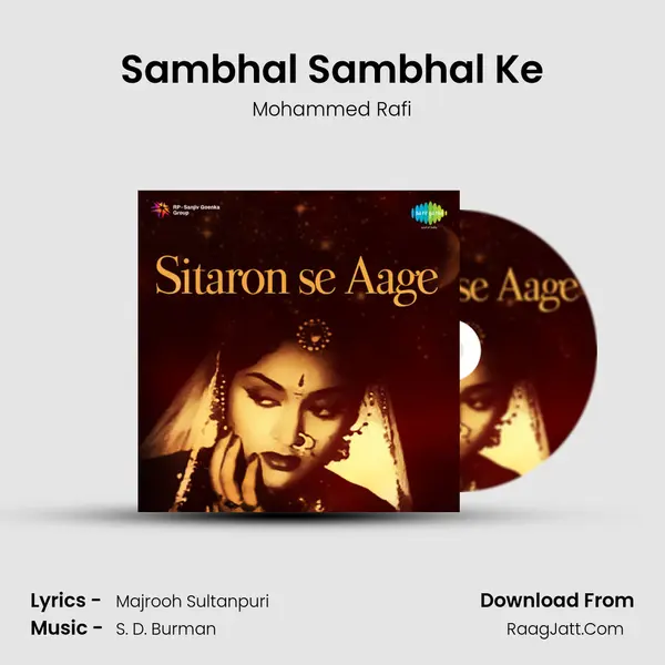 Sambhal Sambhal Ke MP3 Song by Mohammed Rafi Cover